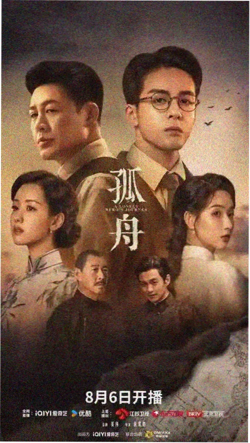 乡村爱情15全集完整版在线观看