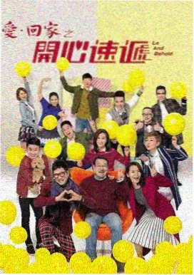 乡村爱情15精彩爆笑片段