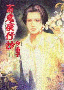 合规提示文案更新资讯配图
